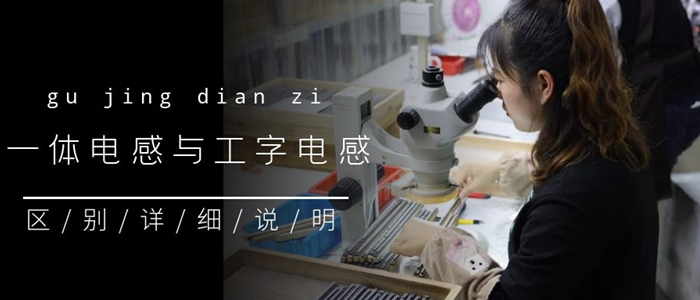 蘇州谷景電子有限公司 1