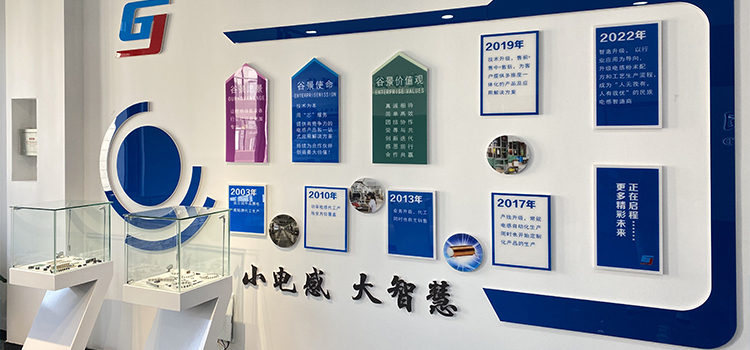 蘇州谷景電子有限公司 1