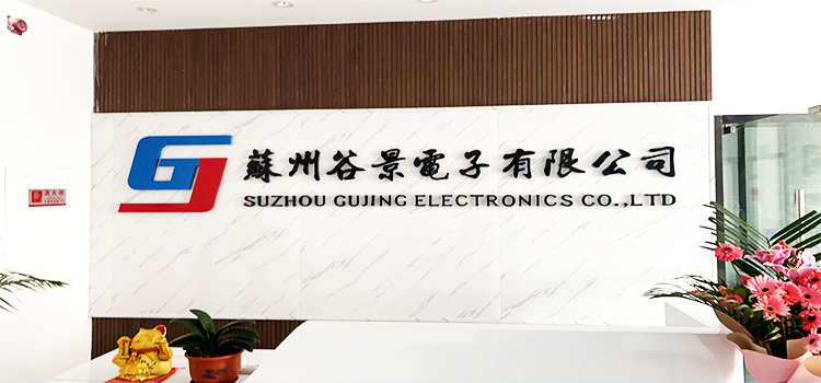 蘇州谷景電子有限公司 1
