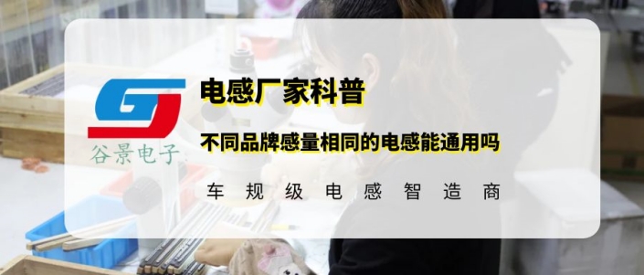 蘇州谷景電子有限公司 1