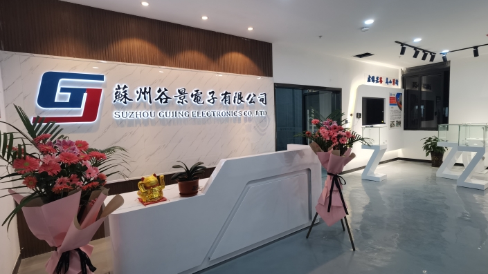 谷景科普功率電感的感量偏低會(huì)影響使用嗎 2 蘇州谷景電子有限公司 2