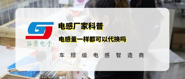 蘇州谷景電子有限公司 1